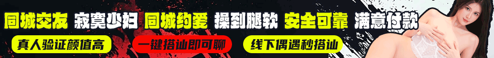全国空降
