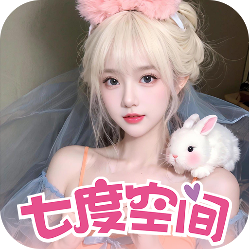 七度空间