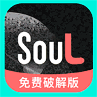 Soul