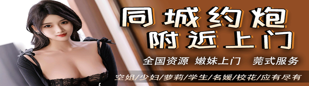 全国速配