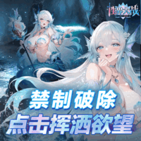 淫娘X计划
