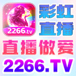 彩虹直播