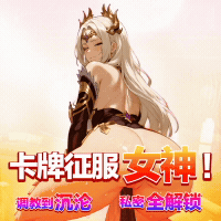 极乐次元