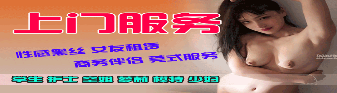 全国约爱