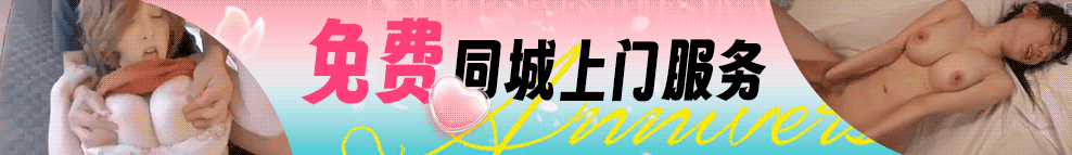 全国约爱
