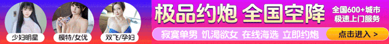 全国约爱