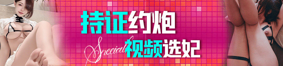 全国速配