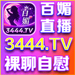 百媚直播