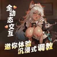 性界大战