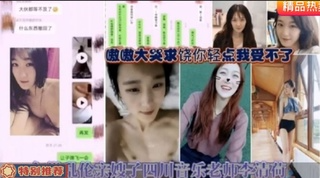 中真实乱伦亲嫂子平时聊天就有倾向